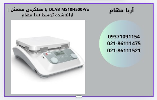 هیتر آریا