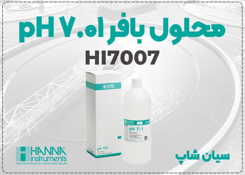 HANNA-HI7007-سیان-شاپ