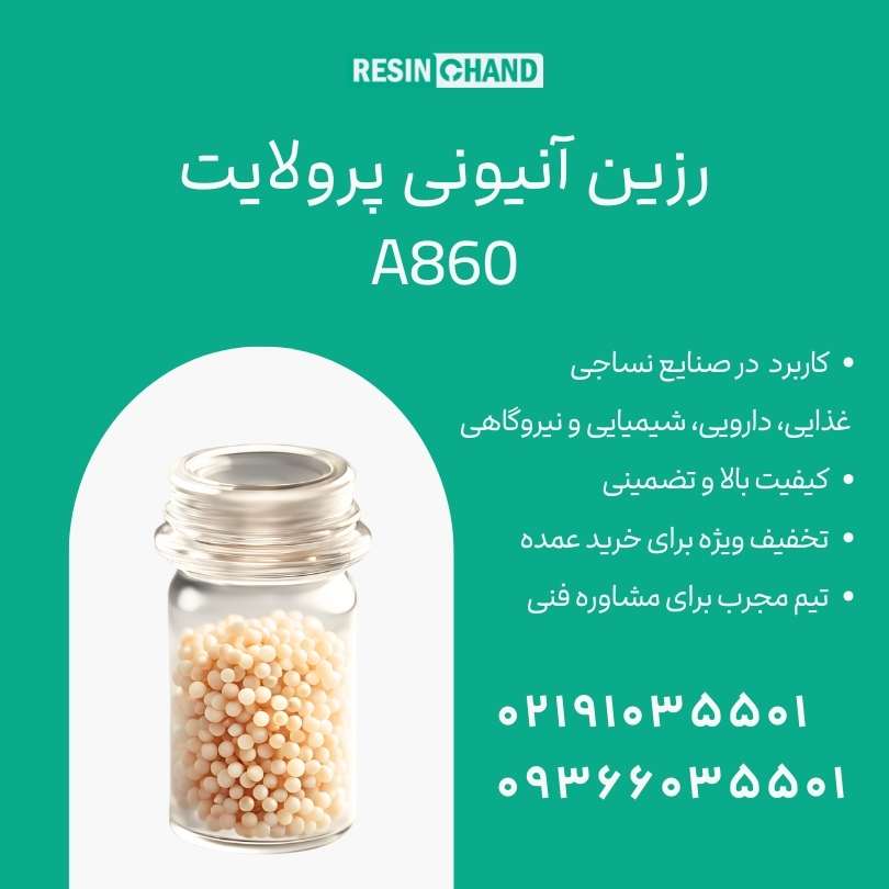 A860