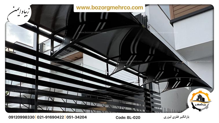 Canopy_Awning_Laser_Metal_BL_020_P11