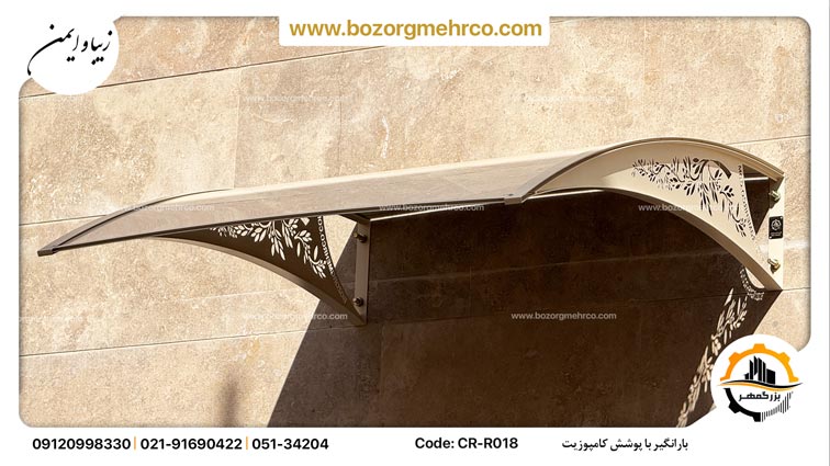 Canopy_Awning_Laser_Metal_Barangir_cr-018_P025
