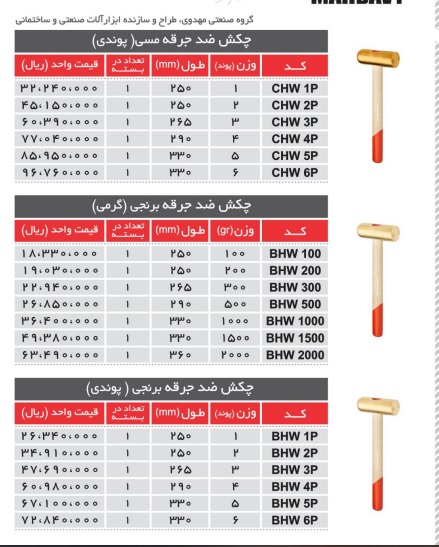 قیمت 3